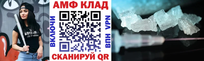 АМФЕТАМИН 98% Инза