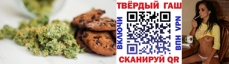 Canna-Cookies конопля  Инза 