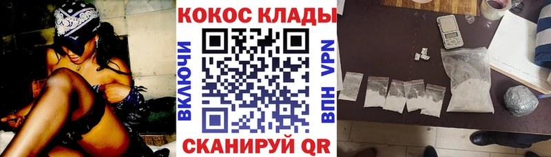 маркетплейс формула  Инза  COCAIN VHQ 