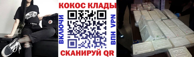 Кокаин FishScale Инза