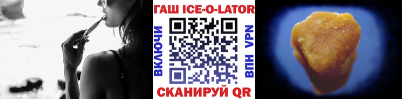 Гашиш гарик  где можно купить   Инза 