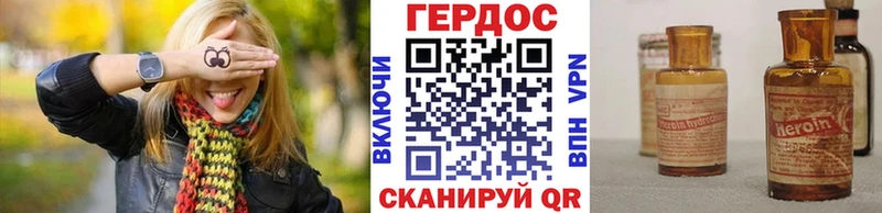 Героин Афган  Инза 