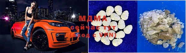 метамфетамин Нязепетровск