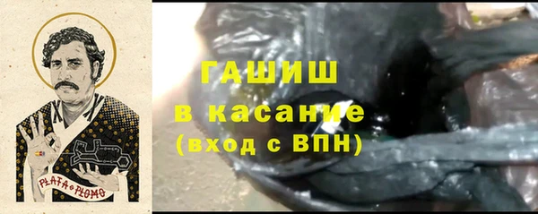 тгк Новокубанск