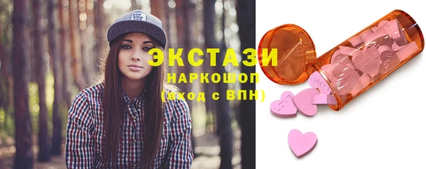 2c-b Осинники