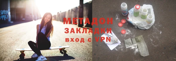 гашиш Няндома