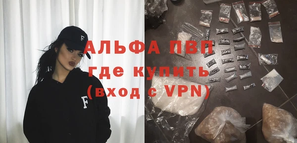 гашиш Няндома