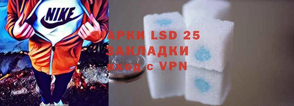 PSILOCYBIN Нягань