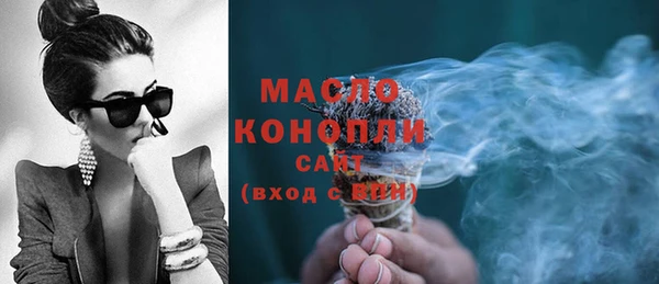метамфетамин Нязепетровск