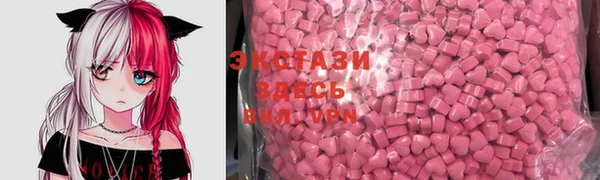MESCALINE Осташков