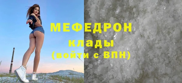 гашиш Няндома