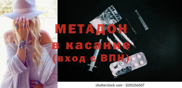 метамфетамин Нязепетровск