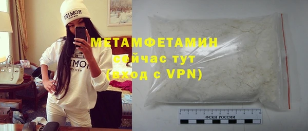 меф VHQ Остров