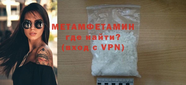 метамфетамин Нязепетровск
