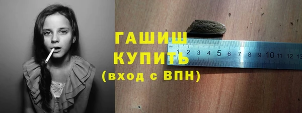 2c-b Осинники