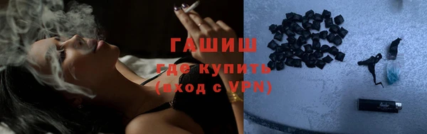 MESCALINE Осташков