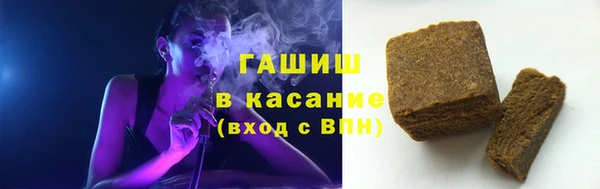 метамфетамин Нязепетровск