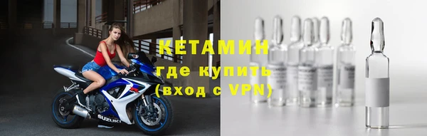 метамфетамин Нязепетровск
