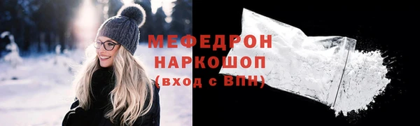 метамфетамин Нязепетровск