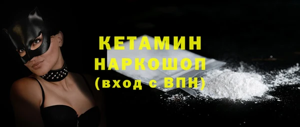 прущий лед Зуевка