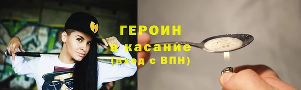 2c-b Осинники