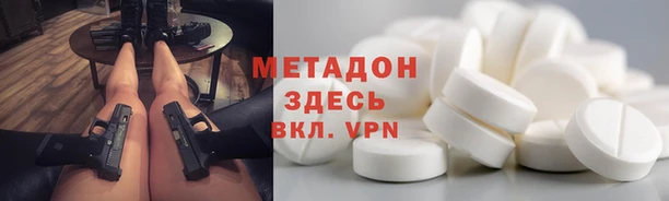apvp Ивантеевка