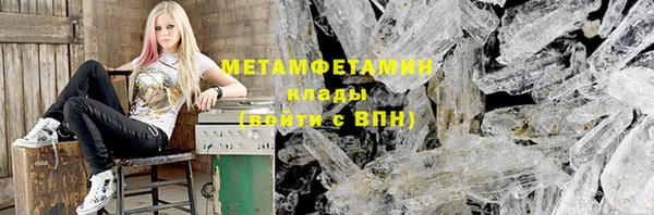 гашиш Няндома