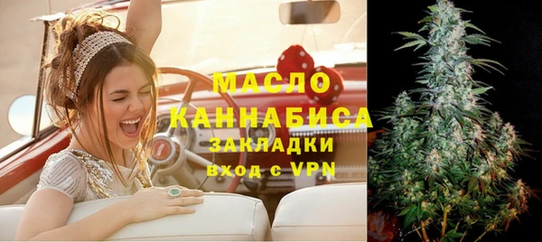 MESCALINE Осташков