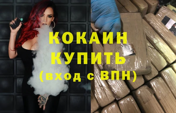 MESCALINE Осташков