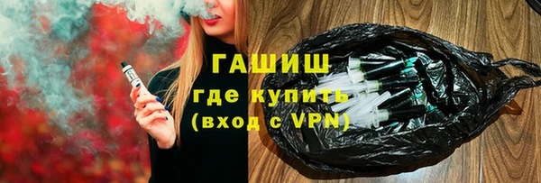 MESCALINE Осташков