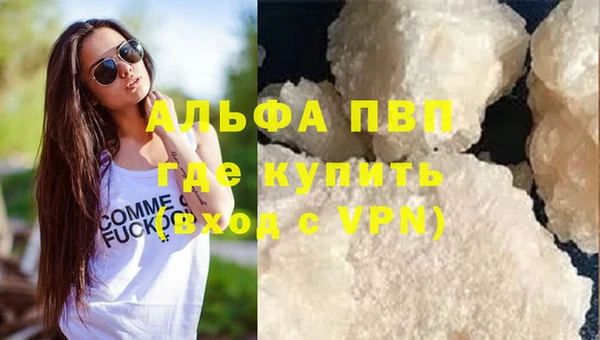 гашиш Няндома