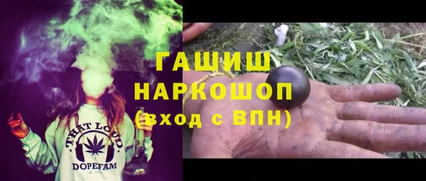 MESCALINE Осташков