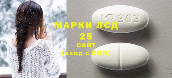 PSILOCYBIN Нягань