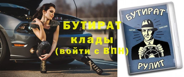 2c-b Осинники