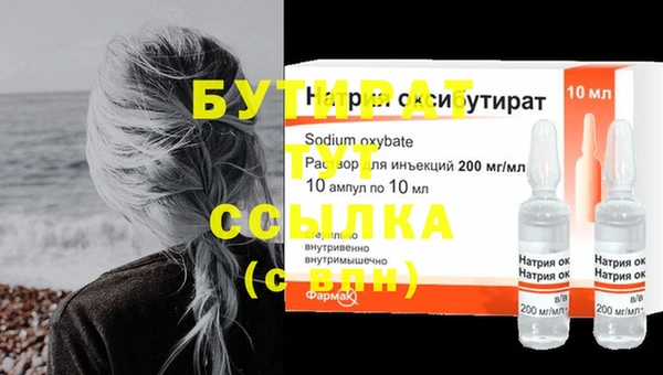 PSILOCYBIN Нягань