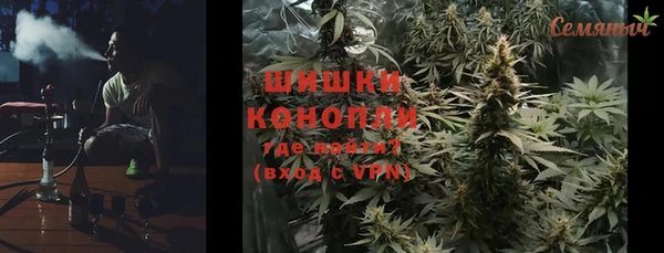 MESCALINE Осташков
