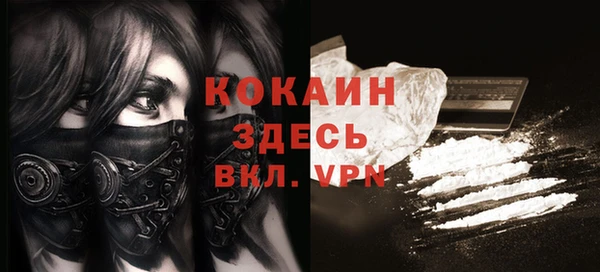 MESCALINE Осташков