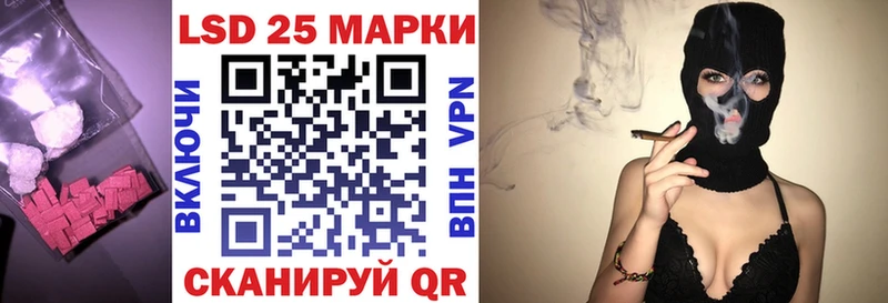 LSD-25 экстази кислота mega онион Инза