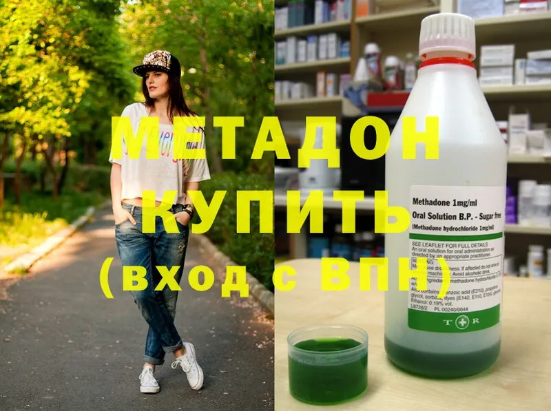 KRAKEN рабочий сайт  Инза  Метадон methadone 