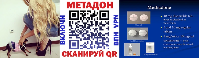МЕТАДОН мёд  ОМГ ОМГ ссылки  Инза  магазин продажи наркотиков 