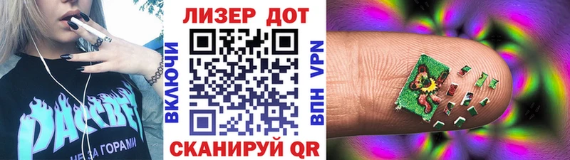 Марки 25I-NBOMe 1,8мг  купить наркотик  кракен ТОР  Инза 