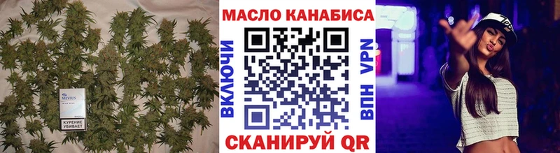 сколько стоит  hydra как зайти  Дистиллят ТГК концентрат  Инза 